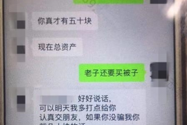 襄阳商账追讨清欠服务